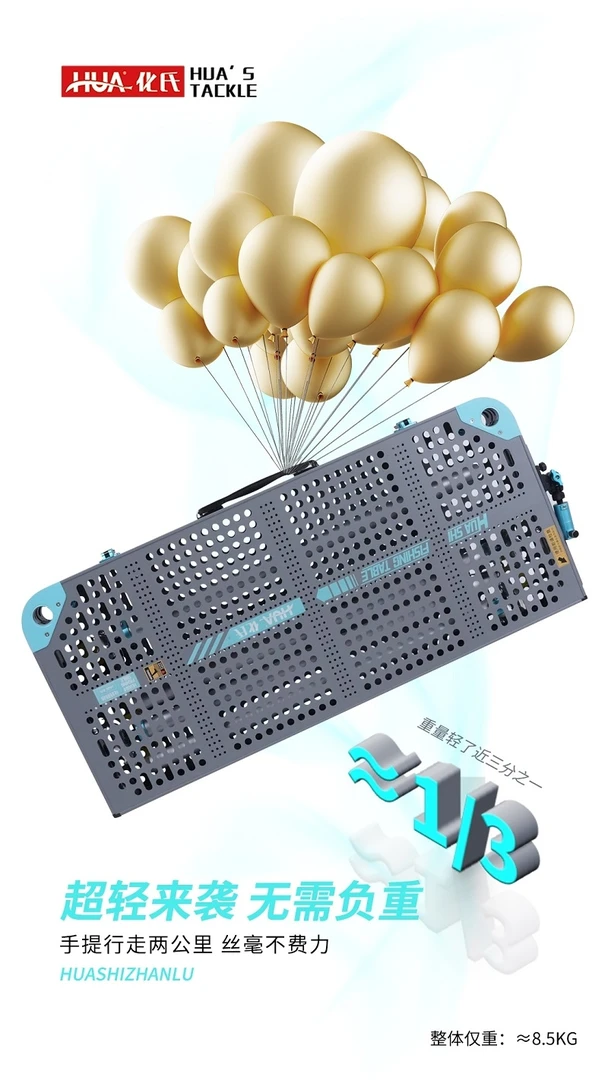 2022新品湛卢钓台铝合金镂空超轻900*800钓鱼装备垂钓用品
