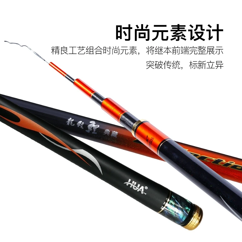 龙纹鲤典藏二代 大物杆台钓竿鱼竿超硬青鱼鲤鱼竿高碳钓鱼竿