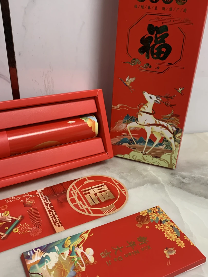 2024新年礼盒套装春联对联福字红包年味儿福气满满新年新气象礼盒