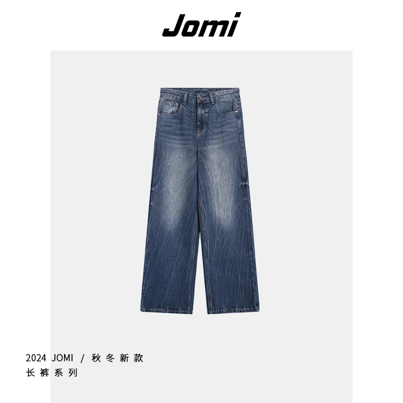 JOMI新款冰裂纹炸街牛仔裤通勤时尚高级感洋气女装J50115