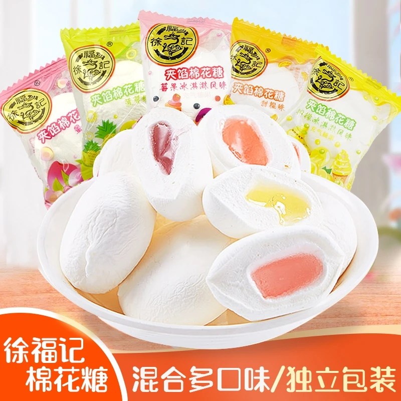 徐福记夹心棉花糖水果汁软糖雪花酥0结婚礼喜糖果散装零食