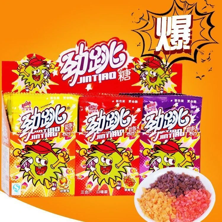 百达跳跳糖袋装草莓口味加强版劲跳糖葡萄味怀旧小学生零食新包装