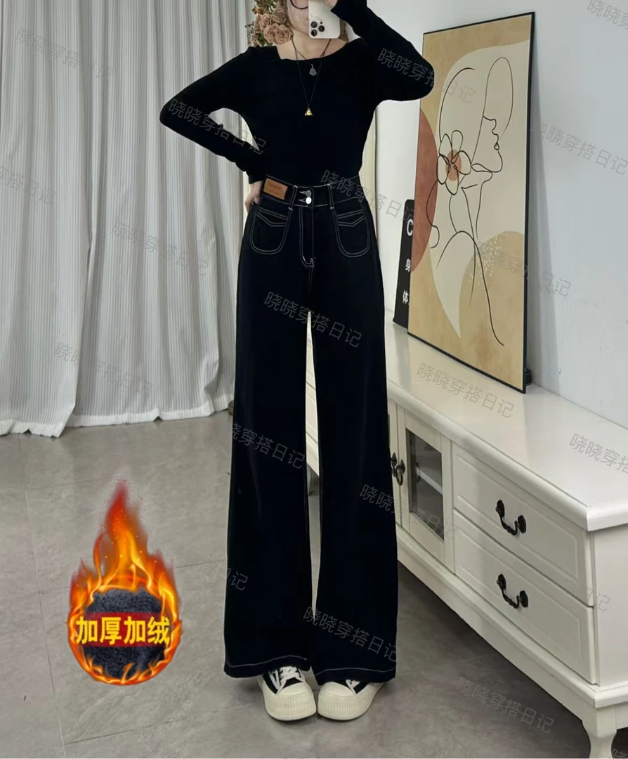 2024秋冬新款加绒加厚黑色百搭直筒阔腿牛仔裤女高腰显瘦显高垂感