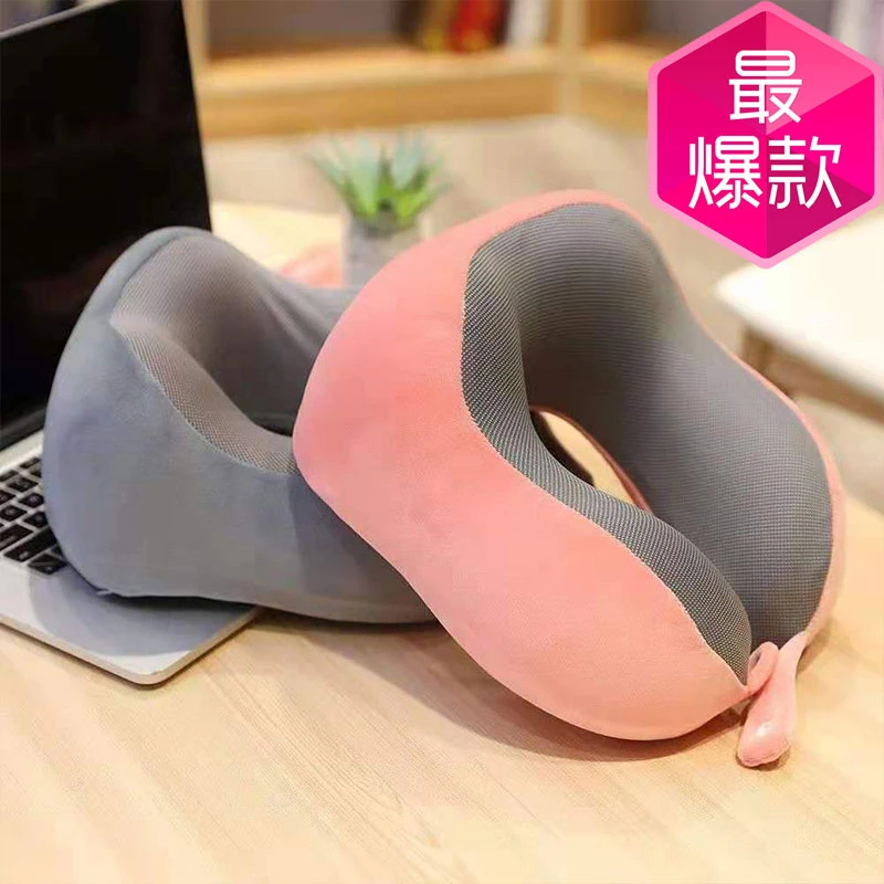 【可拆洗】记忆棉u型枕护颈椎慢回弹脖枕u形枕头夏季成人旅游靠枕