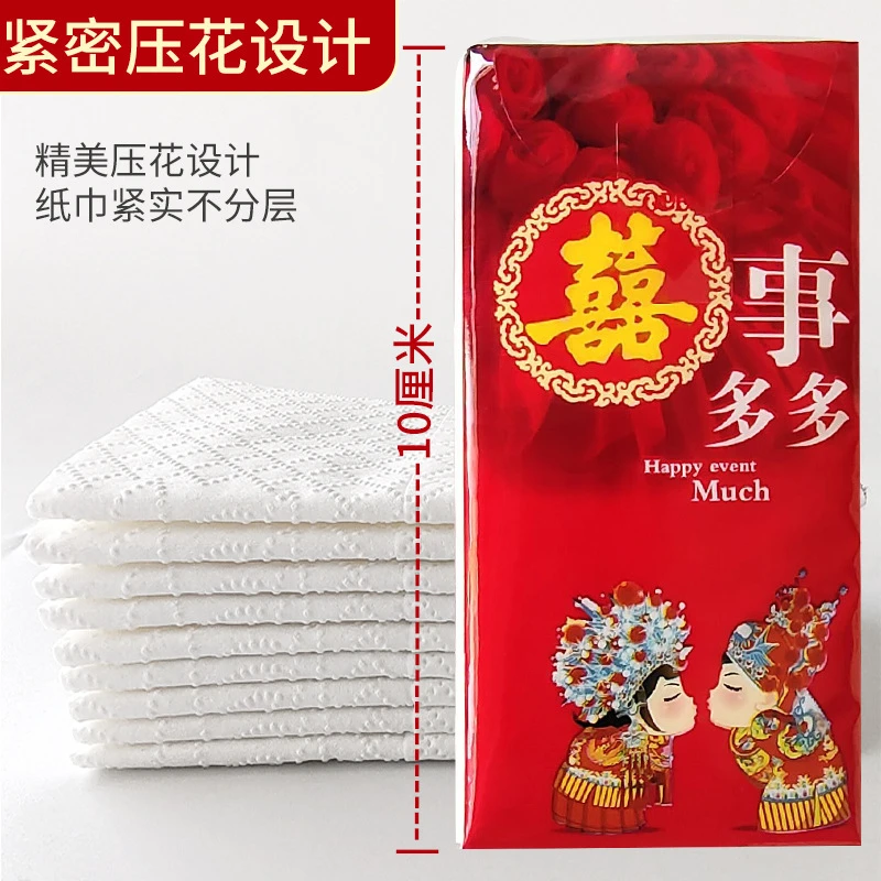 结婚手帕纸巾厂家批发加大便携装喜事红色婚宴婚庆专用手帕纸巾