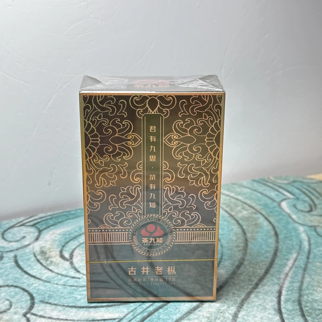 茶九知 古井老枞 岩茶 17g品鉴