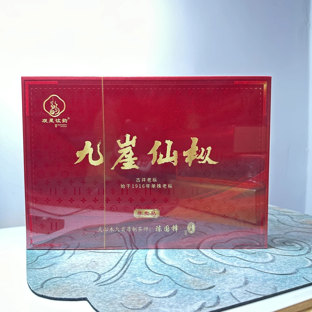 观星饮韵 九崖仙枞 8.5g×6泡