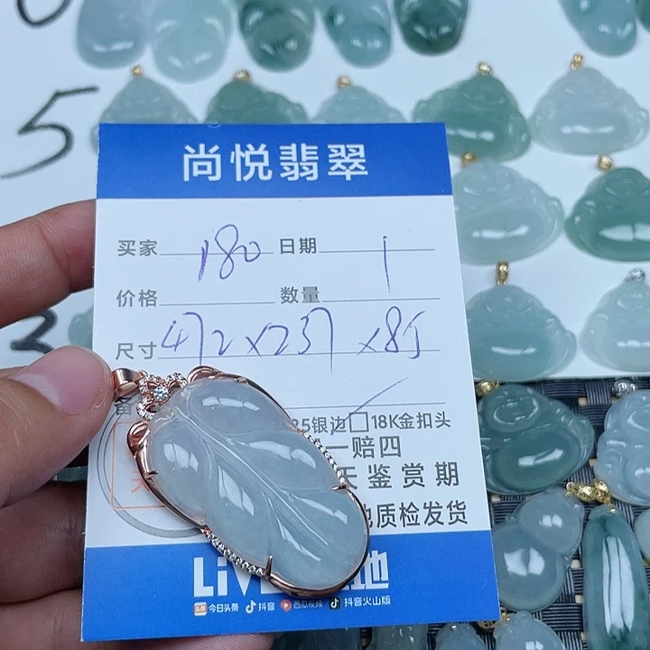 翡翠颈饰银S925镶嵌是****➰翡翠
