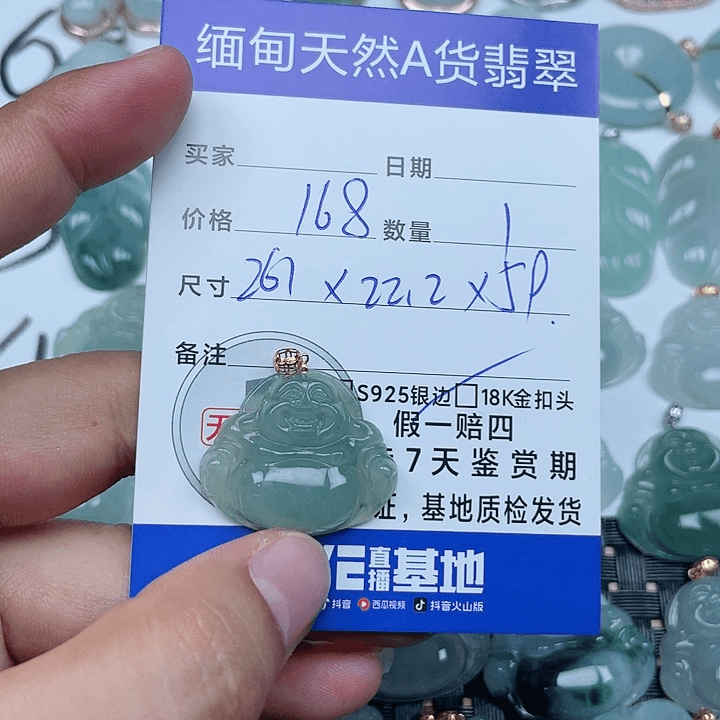 翡翠颈饰18K金镶嵌纯天然缅甸a货翡翠