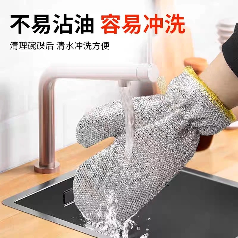 洗碗手套厨房多功能防水不沾油刷碗神器清洁抹布钢丝加厚防烫家务