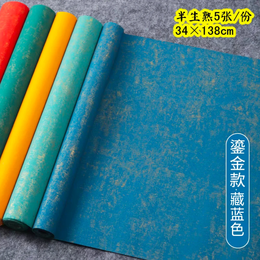 墨久閤[蜡染四尺长卷纸]34*138cm/一卷5张/半生半熟