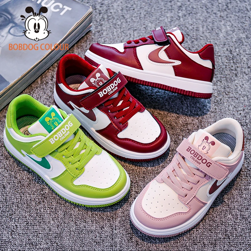 2053【有二宝】儿童运动潮鞋休闲鞋透气防滑童鞋时尚