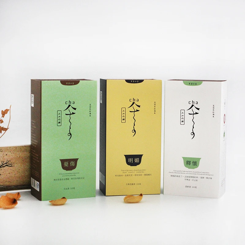 三十九铺 年华似茶系列  年轻人的安化黑茶 美丽人生 年华似茶