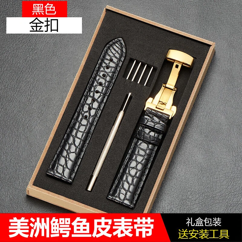 适配万国表带鳄鱼皮男女士原装柏涛菲诺葡萄牙飞行员真皮表链配件