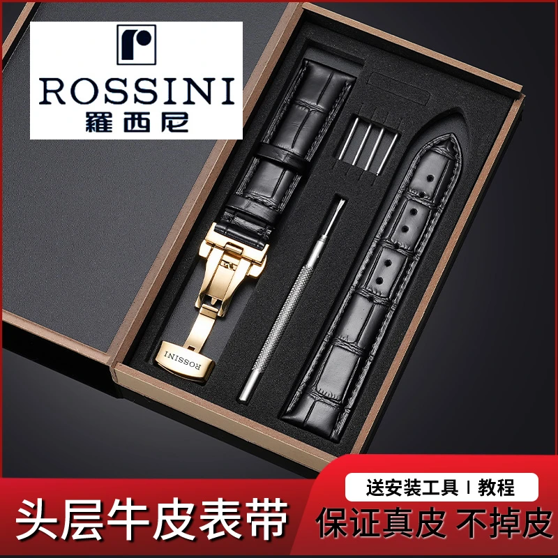 适配罗西尼手表带原装真皮6646/66458633/5714男女蝴蝶扣21MM表链