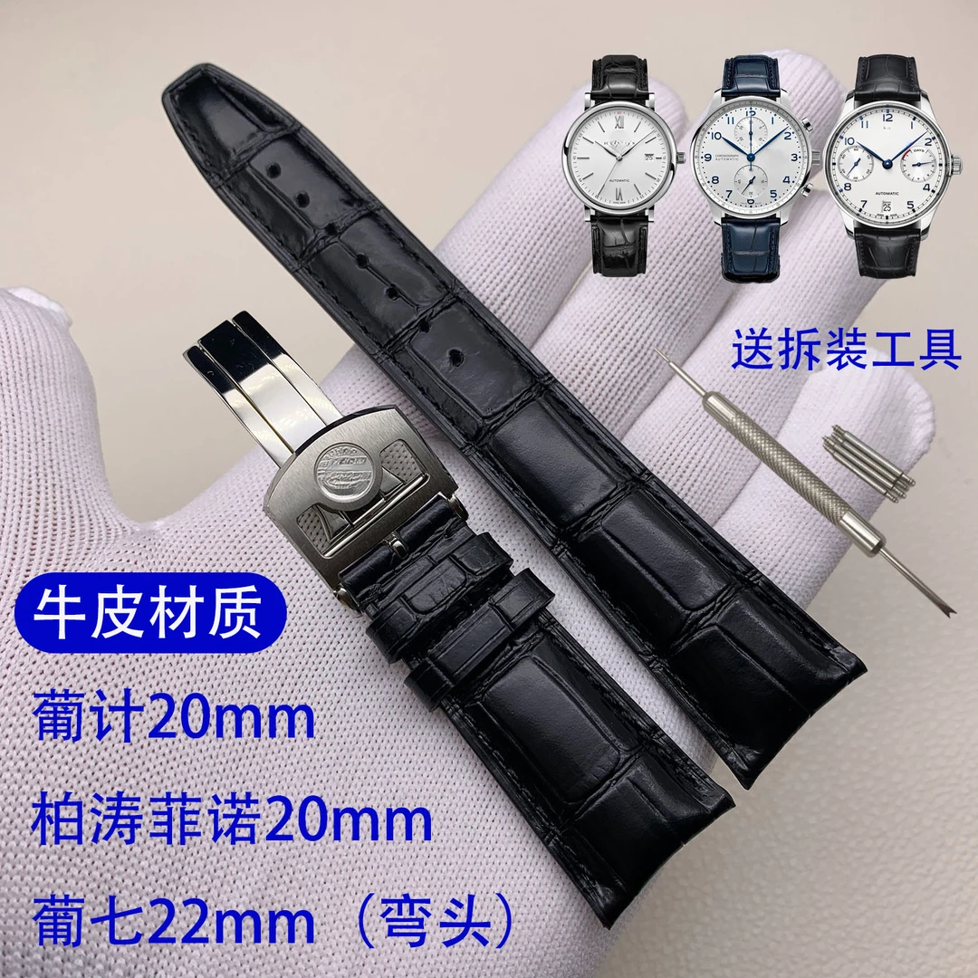 牛皮表带适用iwc/柏涛菲诺葡萄牙计万国七日链葡七真皮表带地球扣