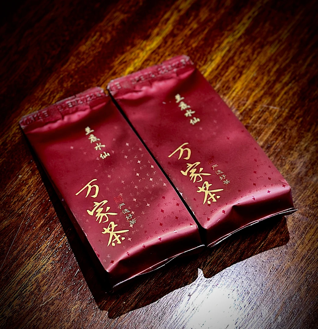 【万家茶】金奖·水仙（大兰底）16.6g 武夷山岩茶