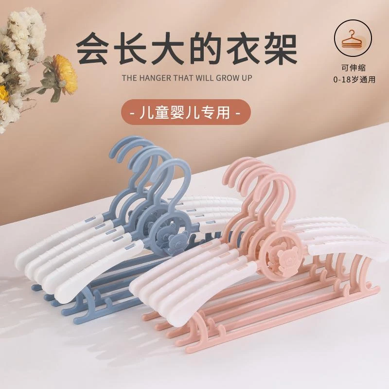 儿童衣架家用挂衣可伸缩婴儿衣撑无痕防滑宝宝专用收纳小衣架加粗