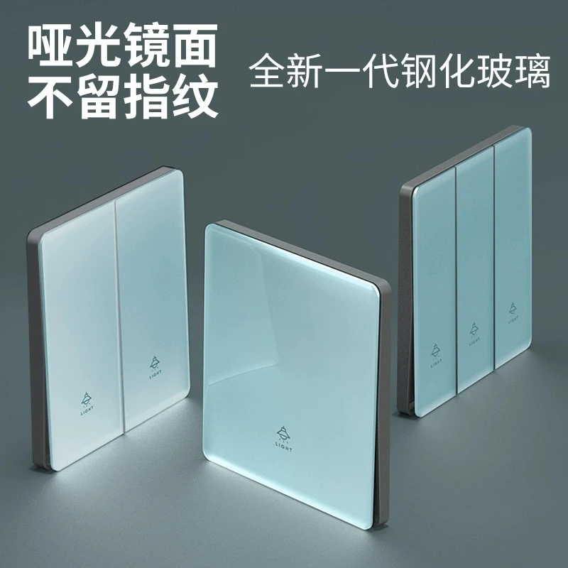 国际电工插座面板蓝色哑光肤感超薄钢化玻璃家用开关86型一开五孔