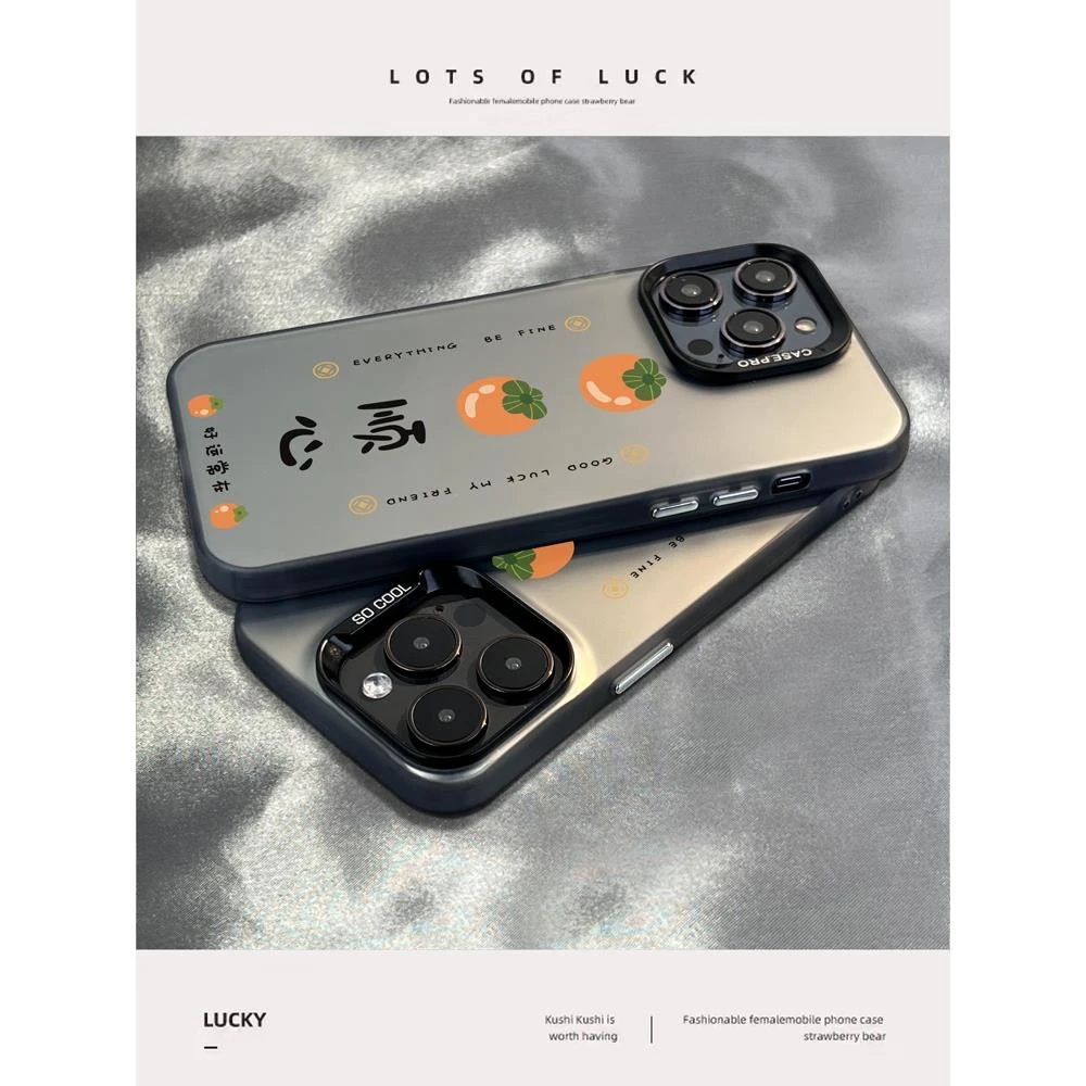 适用于苹果15promax手机壳事事顺心15磨砂彩银xr电镀xs肤感15pro