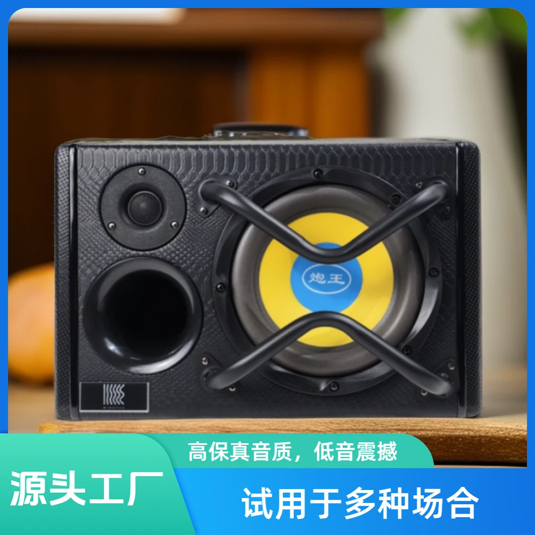 车载家用音响重低音炮音响重低音炮音响车载低音炮蓝牙音箱低音炮
