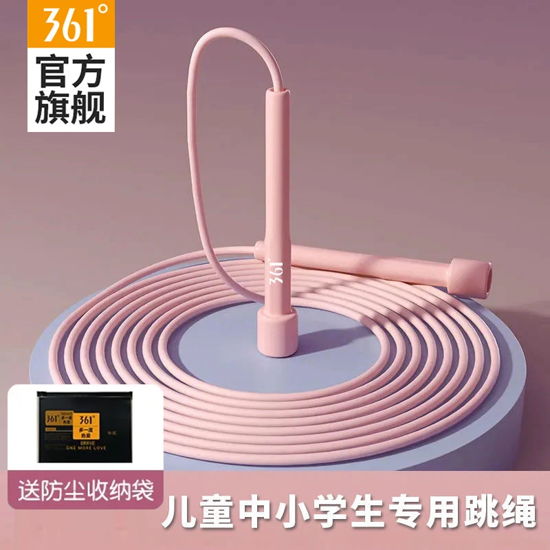 361°竞速跳绳儿童小学生中考专用健身运动成人燃脂女生专业绳