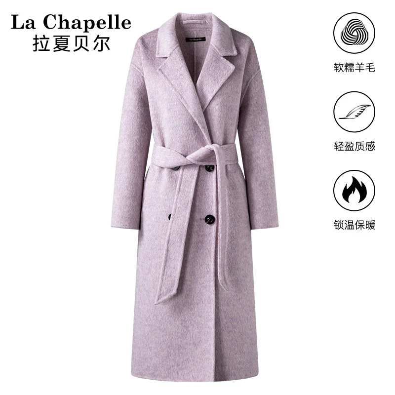 【欢欢】拉夏贝尔细腻双面羊毛大衣外套百搭长款LA4DWMN0934