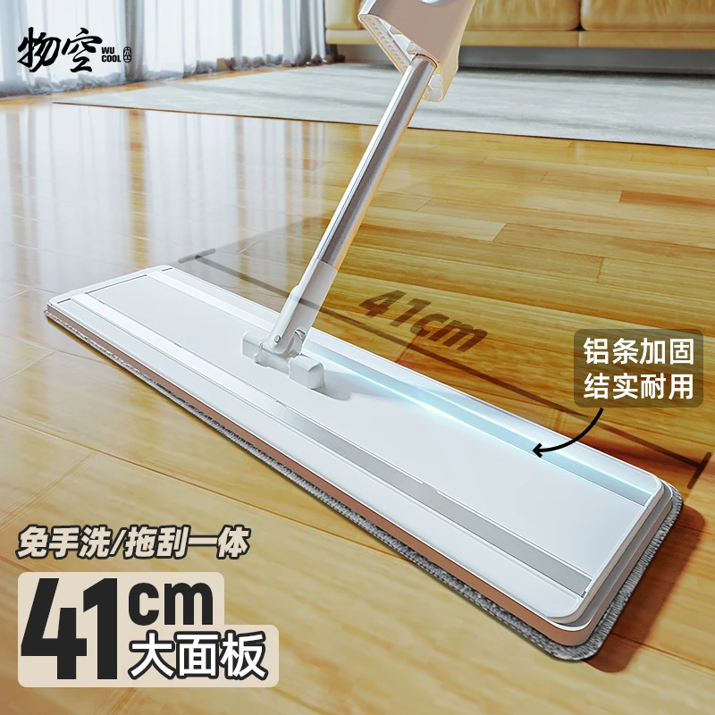 物空懒人免手洗加长平板拖把41家用干湿两用除尘吸水拖地不脏手