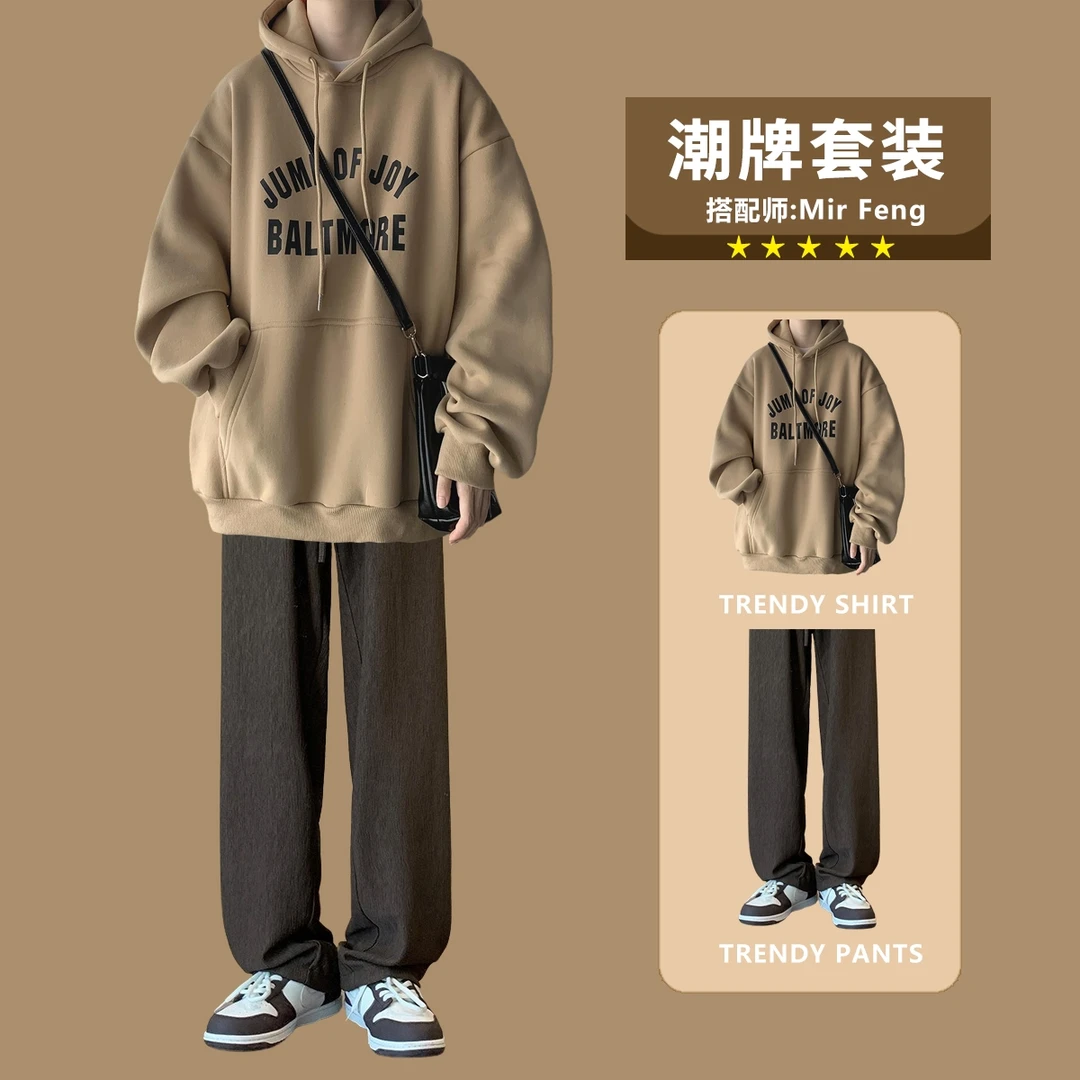 重磅连帽卫衣男套装2023新款宽松长袖套头外套痞帅男生衣服两件套