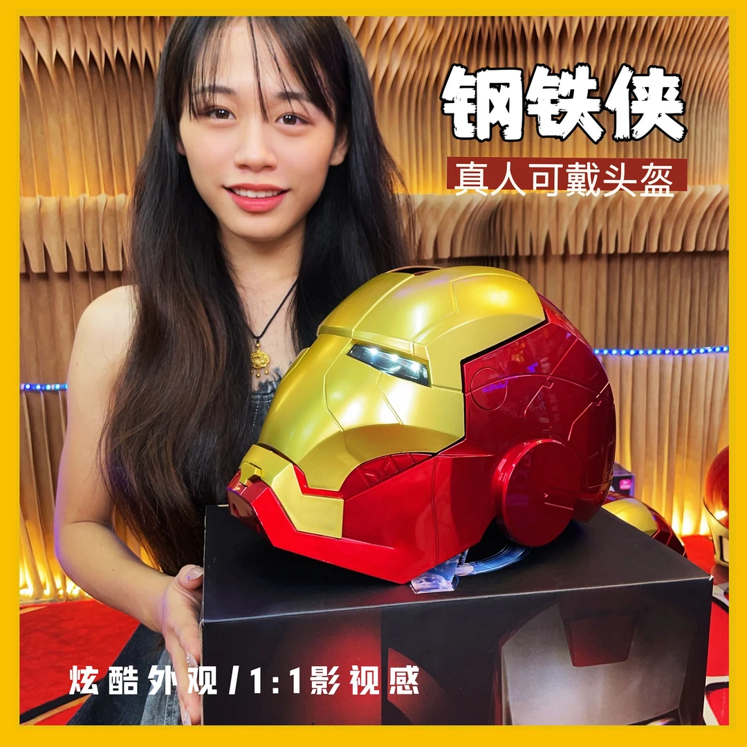 【灯光音乐钢铁侠】新品新款触摸感应发光音乐酷炫面具真人可戴