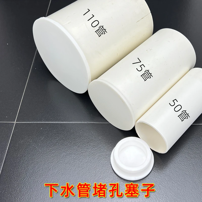 50管堵盖地漏封闭盖下水道堵口器下水管封口盖密封塞堵孔硅胶堵头