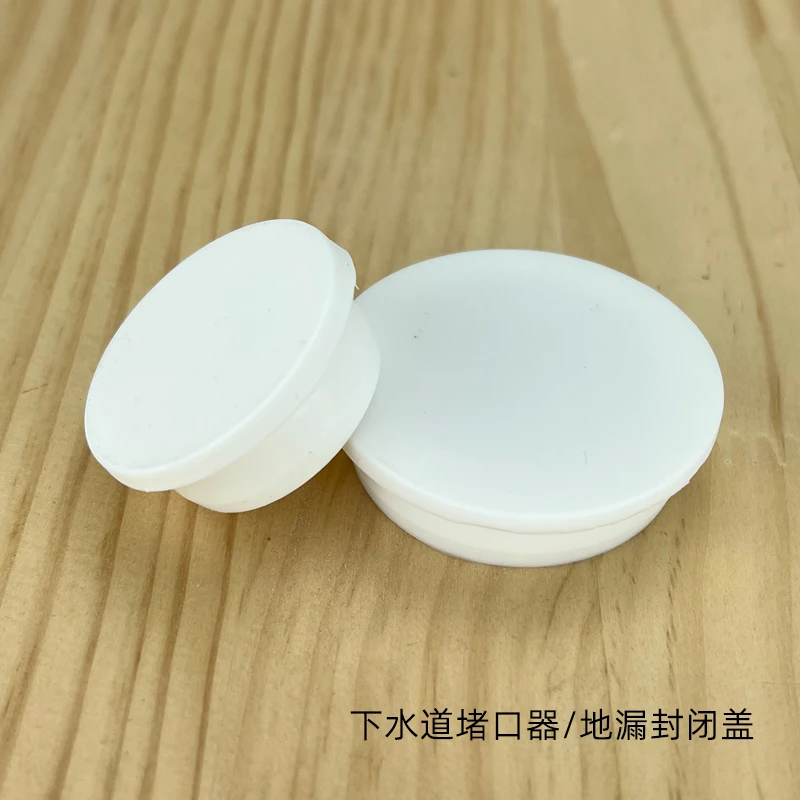 下水道堵口器5075下水管密封塞地漏封闭盖封口盖水池浴缸密封堵头