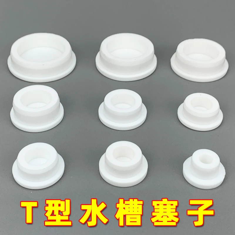 水槽塞子水池漏水塞硅胶溢水孔面盆堵孔塞浴缸下水道防臭橡胶堵头