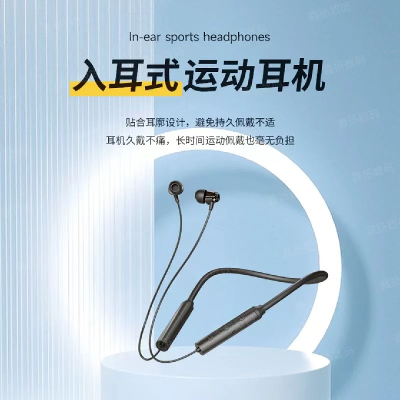 【粉丝福利】挂脖无线运动入耳式耳塞蓝牙耳机听歌打电话智能通用