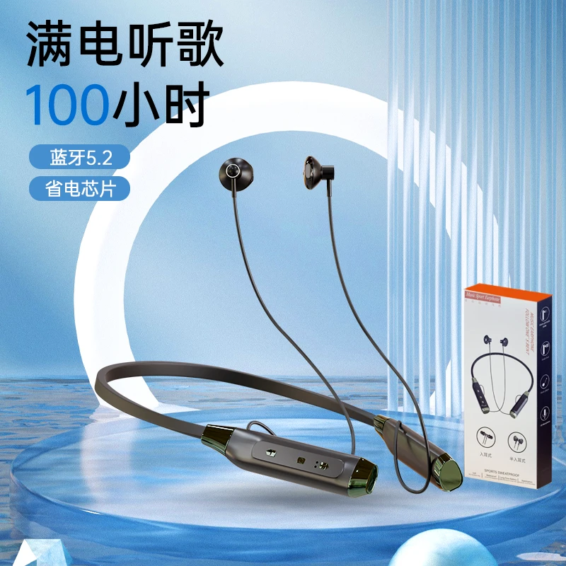 【鑫扬优选】超长待机大电量听歌100小时双耳蓝牙耳机无线颈挂脖式