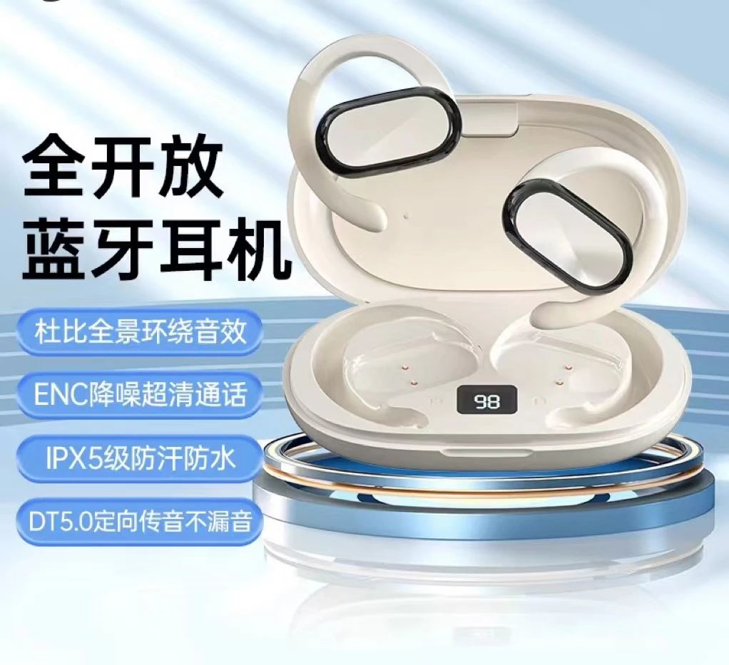 【新疆包邮】新款ows挂耳开放式蓝牙耳机无线不入耳运动跑步