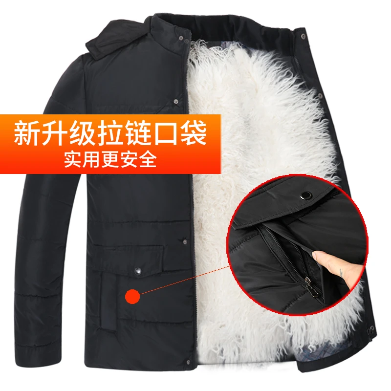 中老年羊皮袄冬季皮毛一体羊毛棉袄男加厚东北保暖棉服爸爸装外套