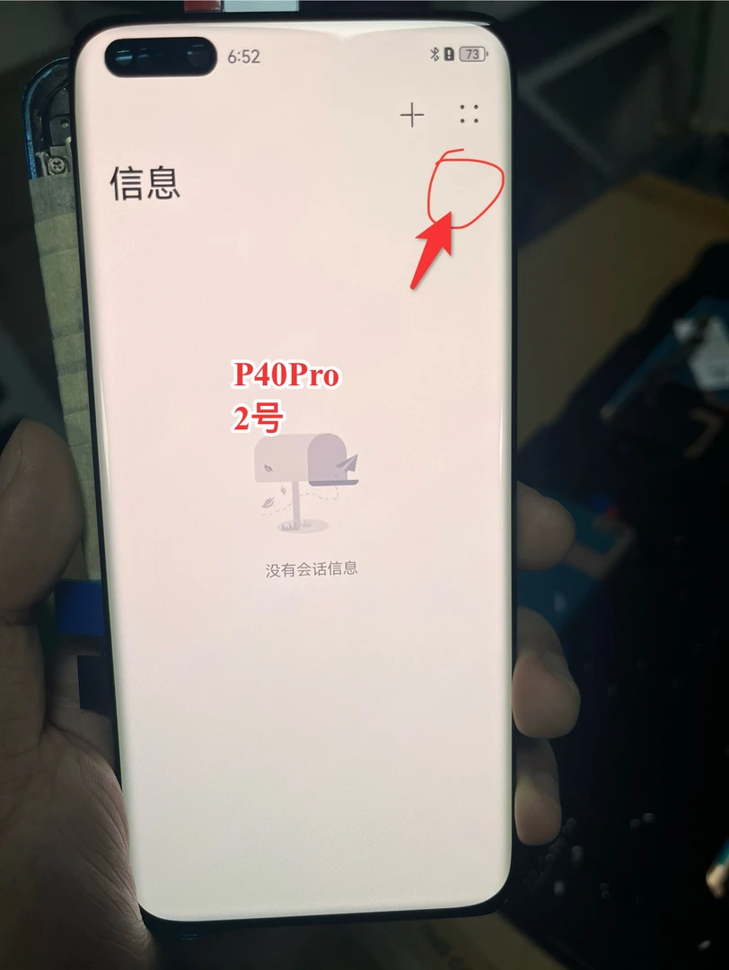 适用华为P40Pro/MateX2手机屏幕总成小屏幕内外触摸显示屏小瑕疵