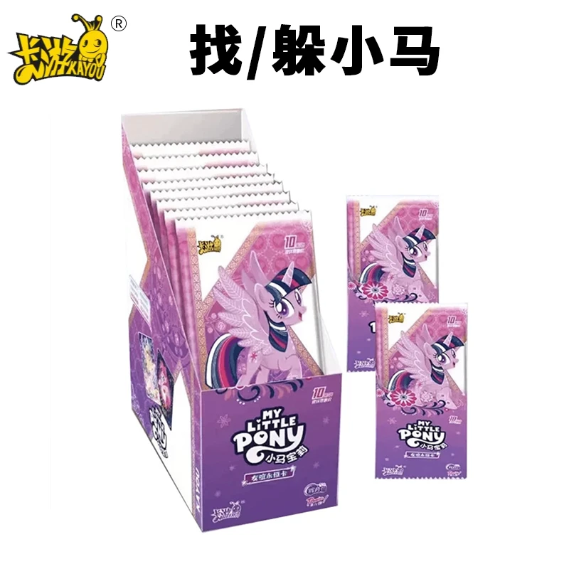 【找/躲小马】卡游 小马宝莉 正版潮玩盲盒 辉月第六弹