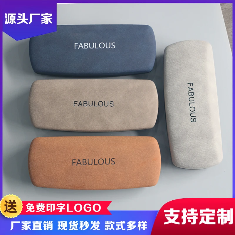 定制批发高颜值简约眼镜盒印logo收纳盒近视太阳镜墨镜抗压手工