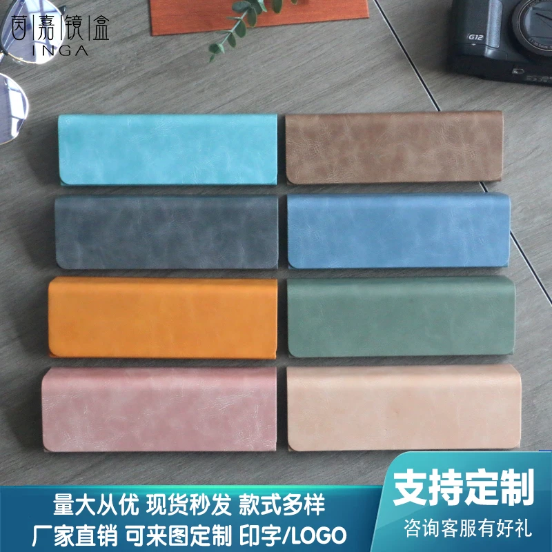 工厂直发定制眼镜盒LOGO印字便携新款高级感抗压手工眼镜盒PU批发