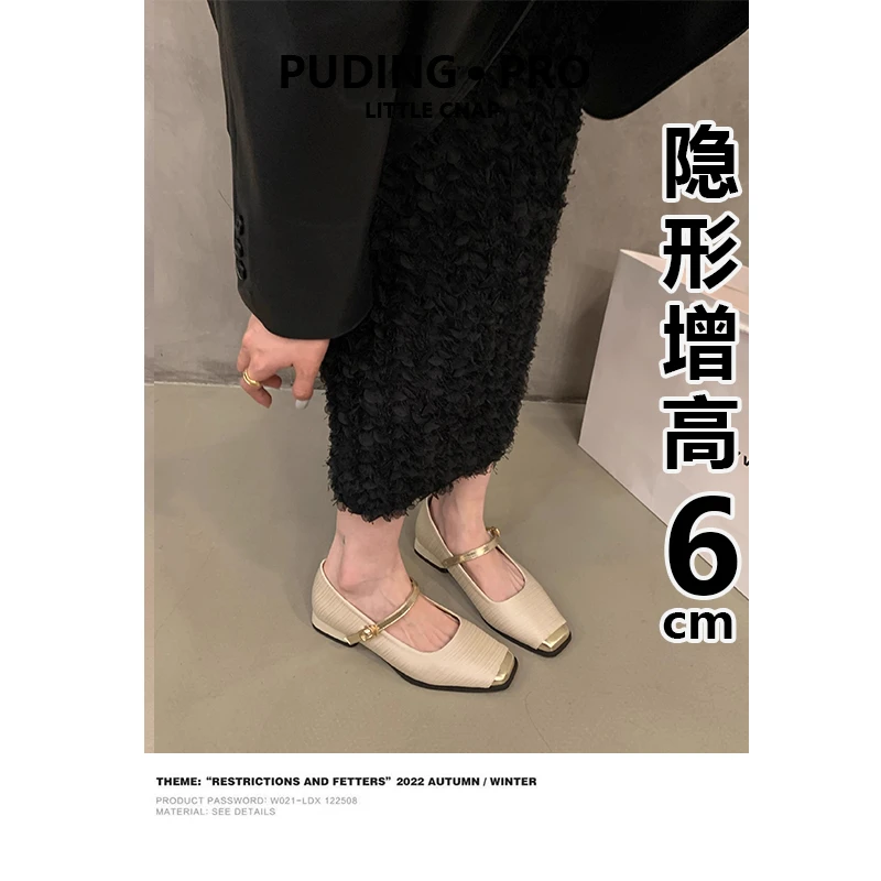 内增高单鞋女拜年穿搭新款法式小香风玛丽珍小个子粗跟晚晚奶奶鞋