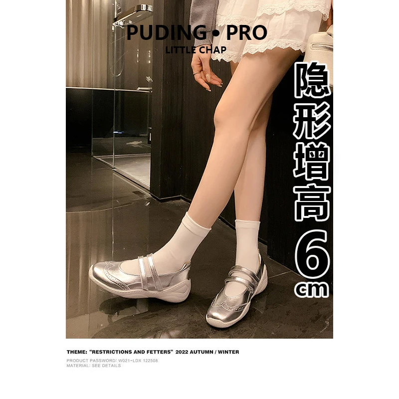 真皮内增高玛丽珍单鞋女拜年穿搭春秋休闲运动小个子雕花芭蕾舞鞋