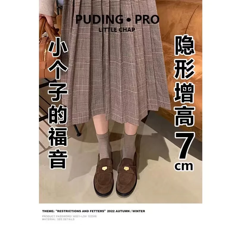 手工真皮~内增高小皮鞋女拜年穿搭金币英伦乐福鞋一脚蹬复古单鞋