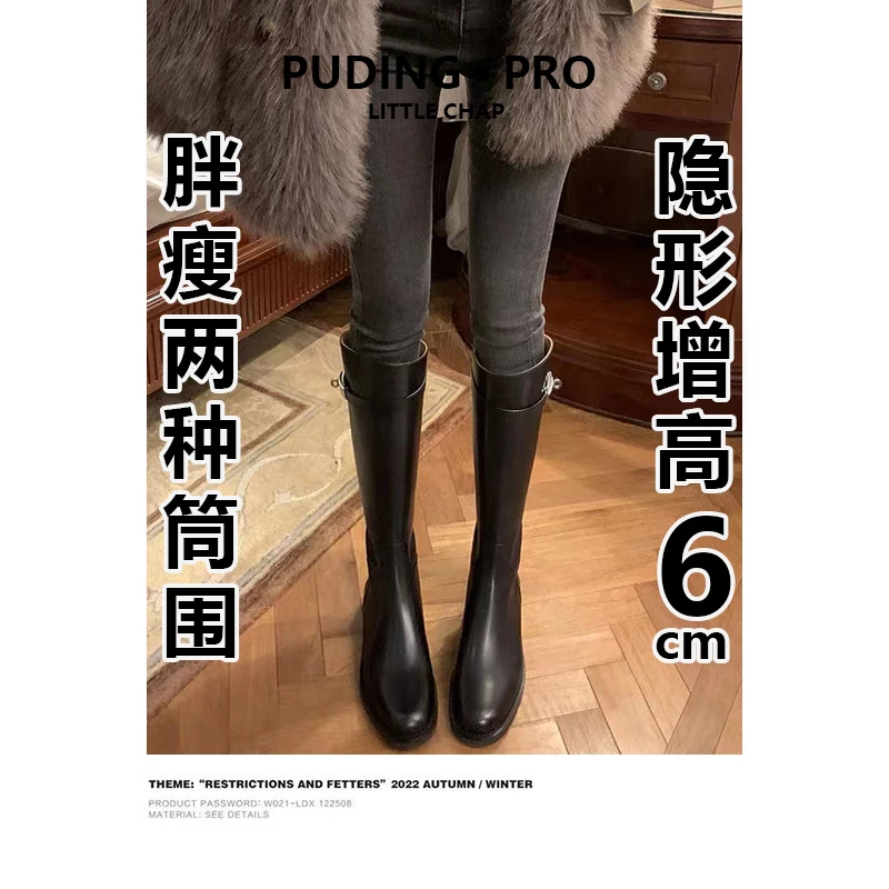 真皮内增高长筒大筒围粗腿骑士靴子女拜年穿搭秋冬小个子胖mm长靴