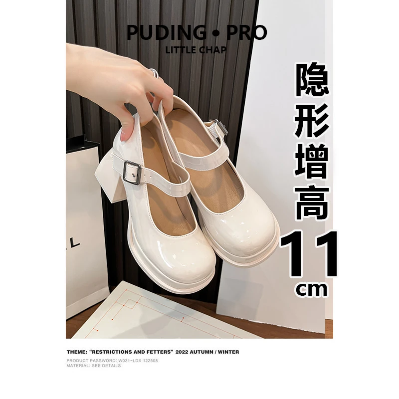 真皮内增高11cm玛丽珍单鞋女拜年穿搭春秋小个子防水台粗跟高跟鞋