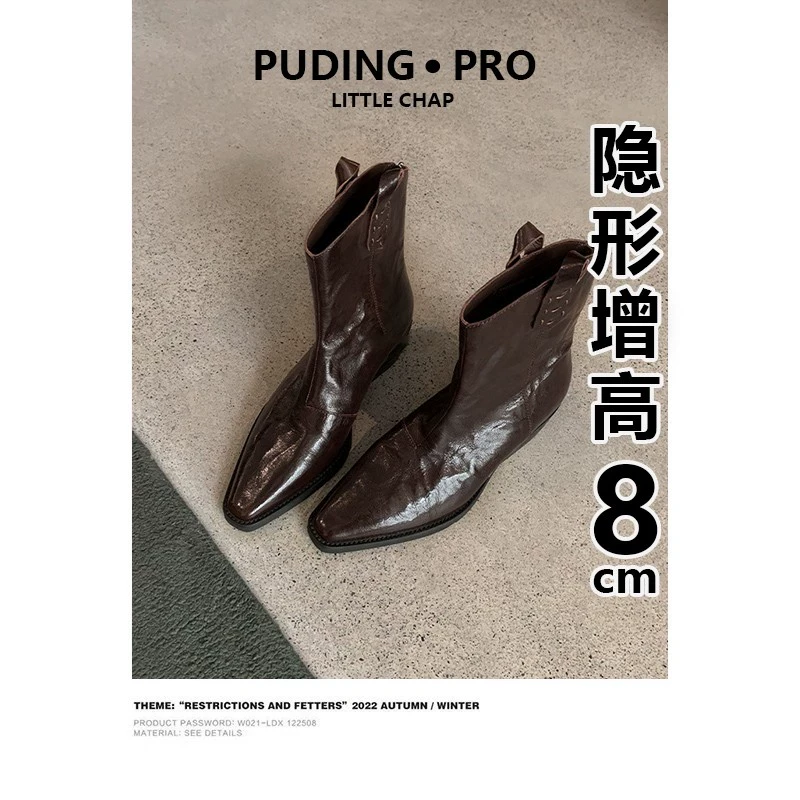 欧若风~真皮内增高尖头马丁靴女拜年穿搭秋冬小个子粗跟显瘦短靴