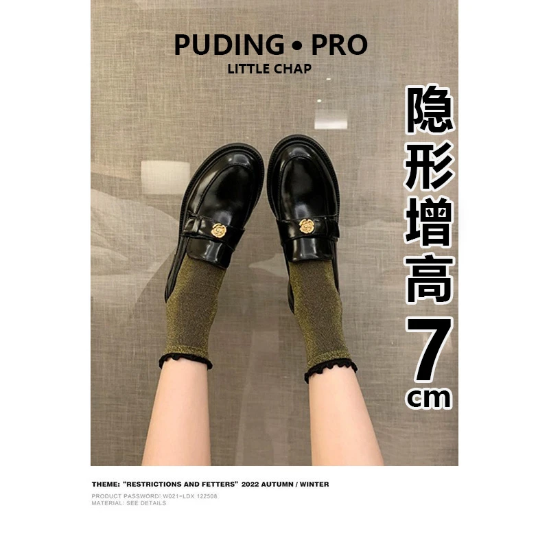 真皮内增高厚底山茶花乐福鞋子女拜年穿搭春秋小个子一脚蹬小皮鞋