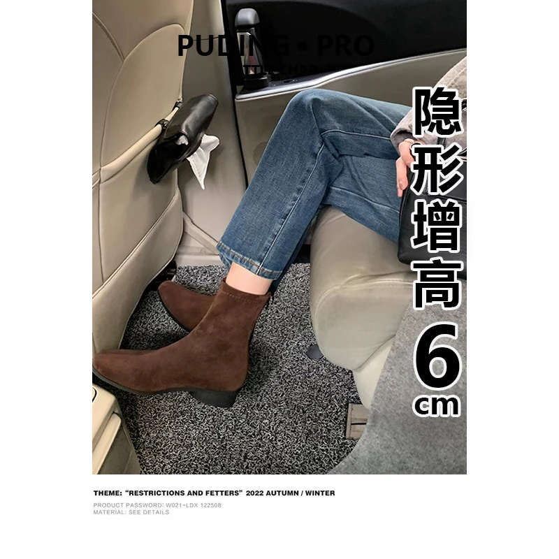 韩系粗跟内增高绒面瘦瘦靴女旅游穿搭春秋复古小个子短靴切尔西靴