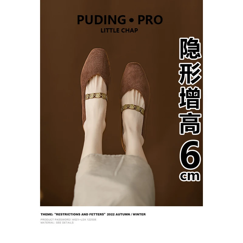 内增高6cm金币链单鞋女拜年穿搭春秋小个子低跟玛丽珍鞋通勤女鞋